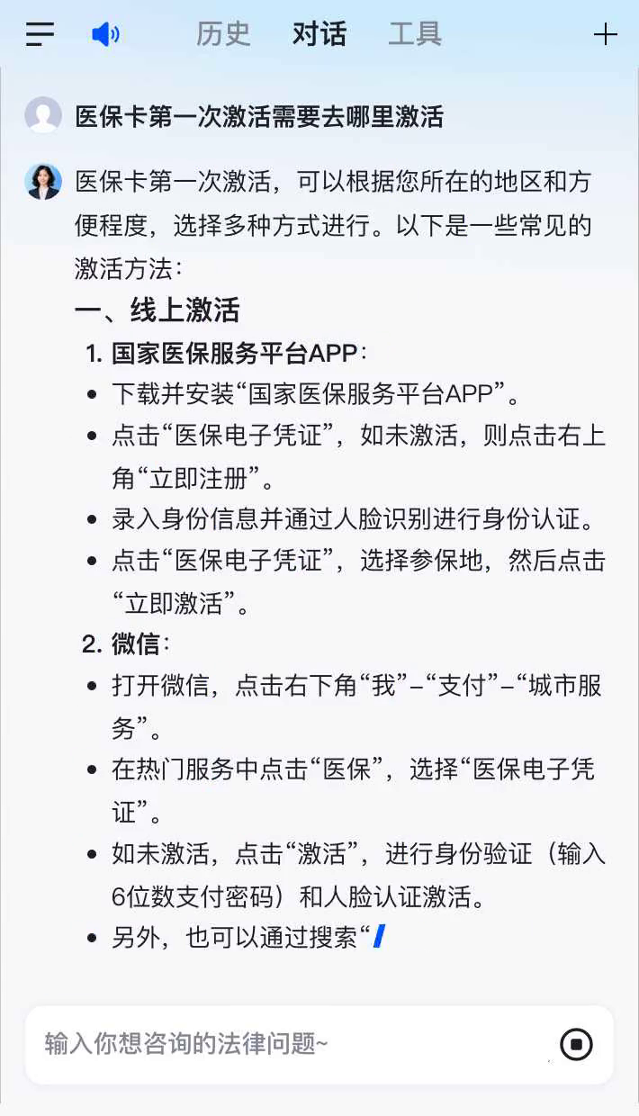 林州最新医保卡有到期时间吗方法分析(最方便真实的林州医保卡有到期时间吗现在方法)